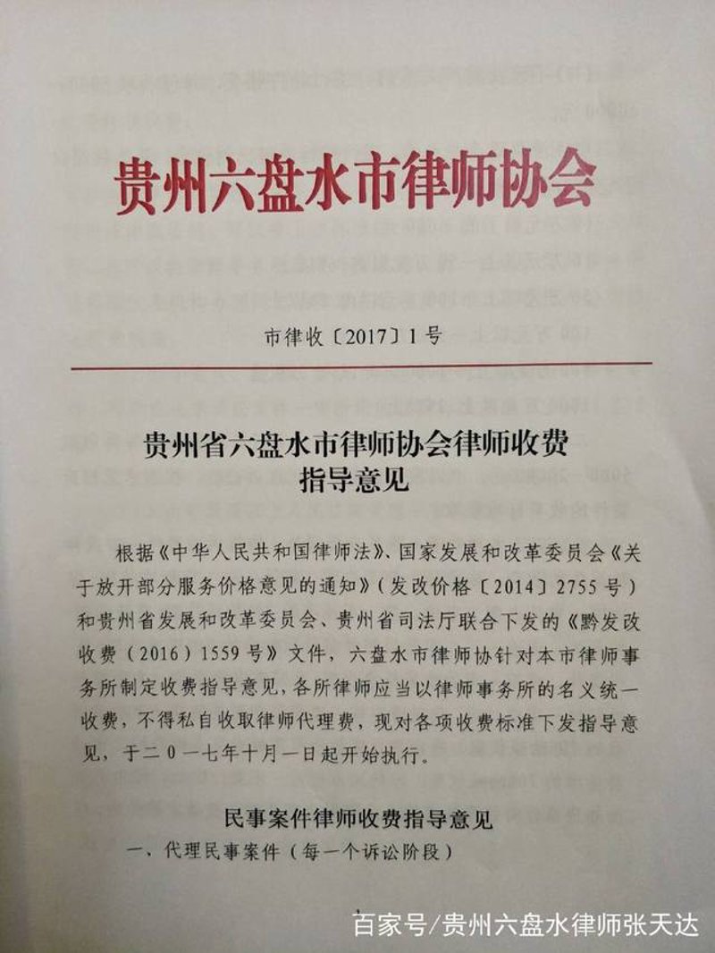 法律服务行业的云南风向标——笑傲天律师事务所引领创新