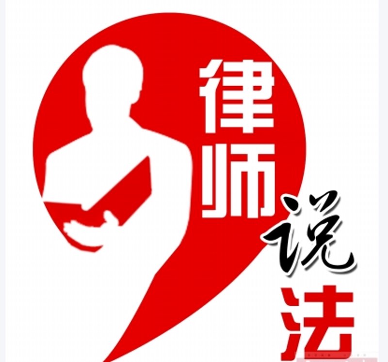 云南律师事务所的新趋势与挑战